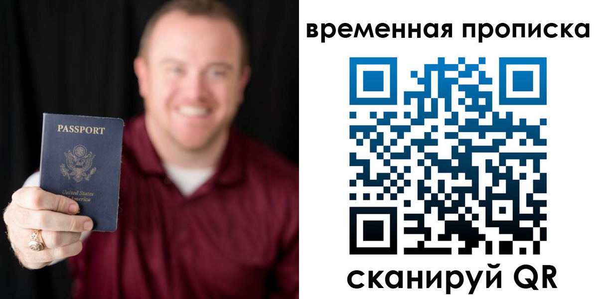 прописка для школы в Георгиевске