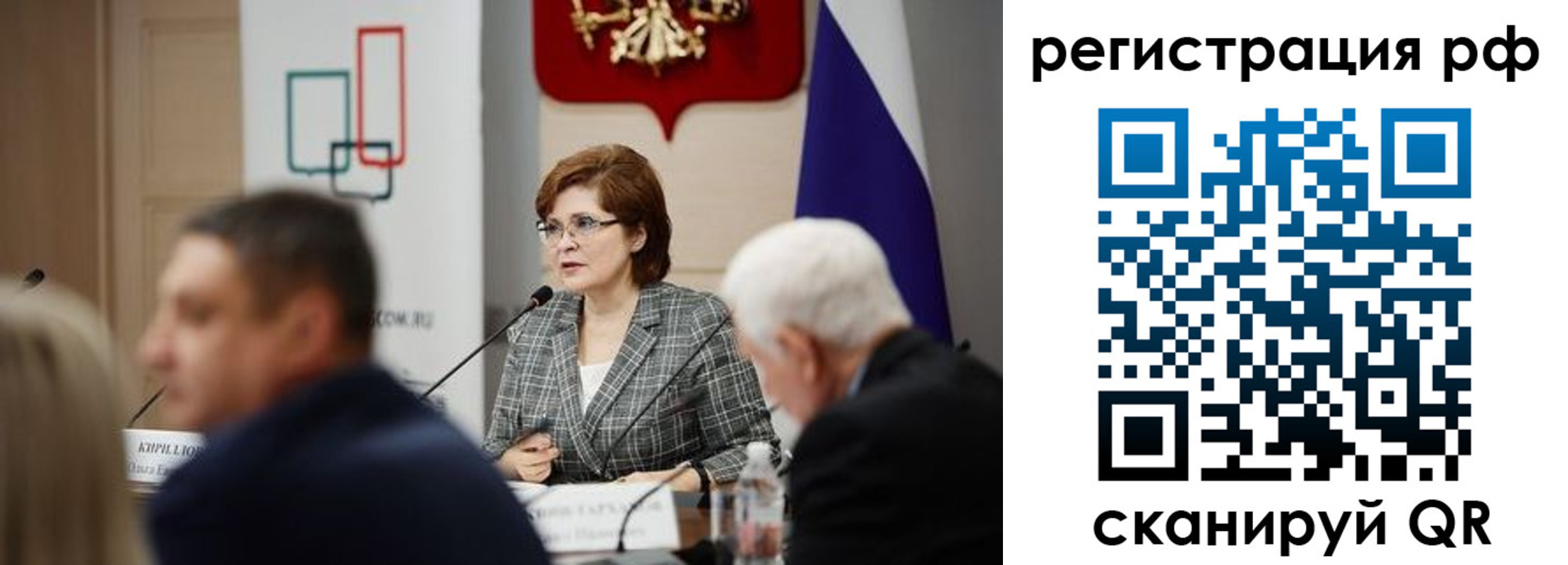 прописка гарантия в Георгиевске