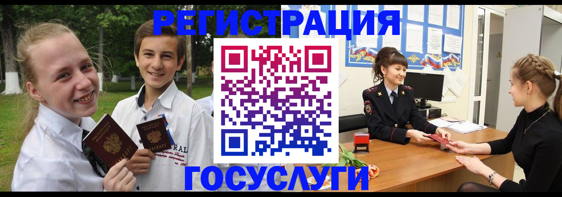 временная регистрация законно в Георгиевске